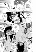 Tatoeba Haha Ga 49+ / たとえば母が49+ [Tsuya Tsuya] [Original] Thumbnail Page 21