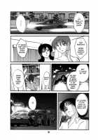 Tatoeba Haha Ga 49+ / たとえば母が49+ [Tsuya Tsuya] [Original] Thumbnail Page 42