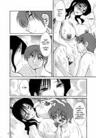 Tatoeba Haha Ga 49+ / たとえば母が49+ [Tsuya Tsuya] [Original] Thumbnail Page 06