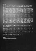 Gamtz / GAMTZ [Amano Ameno] [Gantz] Thumbnail Page 30