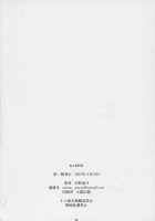 Gamtz / GAMTZ [Amano Ameno] [Gantz] Thumbnail Page 31