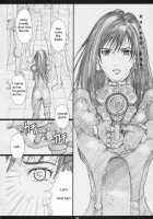 Gamtz / GAMTZ [Amano Ameno] [Gantz] Thumbnail Page 05