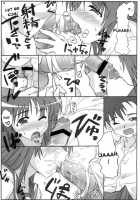 Angel’s Stroke 15 Tama Shibori [Tamaki Yayoi] [Toheart2] Thumbnail Page 12