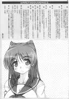 Angel’s Stroke 15 Tama Shibori [Tamaki Yayoi] [Toheart2] Thumbnail Page 33