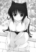 Angel’s Stroke 15 Tama Shibori [Tamaki Yayoi] [Toheart2] Thumbnail Page 50