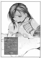 FF Naburu I [Fumizuki Misoka] [Final Fantasy Vii] Thumbnail Page 23