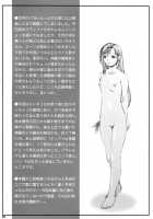 FF Naburu I [Fumizuki Misoka] [Final Fantasy Vii] Thumbnail Page 24