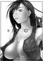 FF Naburu I [Fumizuki Misoka] [Final Fantasy Vii] Thumbnail Page 04