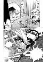 Tail Chaser Vol.3 / てぇいる・ちぇいさ～ 第3巻 [Manabe Jouji] [Original] Thumbnail Page 126