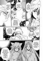 Tail Chaser Vol.3 / てぇいる・ちぇいさ～ 第3巻 [Manabe Jouji] [Original] Thumbnail Page 153