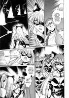 Tail Chaser Vol.3 / てぇいる・ちぇいさ～ 第3巻 [Manabe Jouji] [Original] Thumbnail Page 163