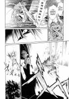 Tail Chaser Vol.3 / てぇいる・ちぇいさ～ 第3巻 [Manabe Jouji] [Original] Thumbnail Page 170