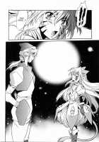 Tail Chaser Vol.3 / てぇいる・ちぇいさ～ 第3巻 [Manabe Jouji] [Original] Thumbnail Page 174