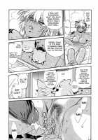 Tail Chaser Vol.3 / てぇいる・ちぇいさ～ 第3巻 [Manabe Jouji] [Original] Thumbnail Page 17