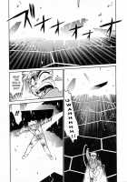 Tail Chaser Vol.3 / てぇいる・ちぇいさ～ 第3巻 [Manabe Jouji] [Original] Thumbnail Page 189