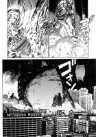 Tail Chaser Vol.3 / てぇいる・ちぇいさ～ 第3巻 [Manabe Jouji] [Original] Thumbnail Page 32