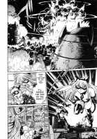 Tail Chaser Vol.3 / てぇいる・ちぇいさ～ 第3巻 [Manabe Jouji] [Original] Thumbnail Page 36