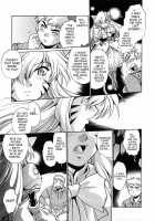 Tail Chaser Vol.3 / てぇいる・ちぇいさ～ 第3巻 [Manabe Jouji] [Original] Thumbnail Page 53