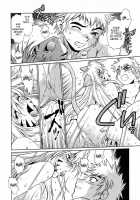 Tail Chaser Vol.3 / てぇいる・ちぇいさ～ 第3巻 [Manabe Jouji] [Original] Thumbnail Page 74