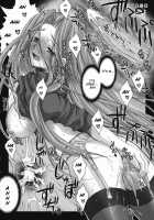 R.O.D 3 Rider Or Die / R.O.D 3 [Ayano Naoto] [Fate] Thumbnail Page 17