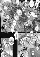 R.O.D 3 Rider Or Die / R.O.D 3 [Ayano Naoto] [Fate] Thumbnail Page 18