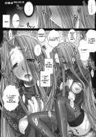 R.O.D 3 Rider Or Die / R.O.D 3 [Ayano Naoto] [Fate] Thumbnail Page 20