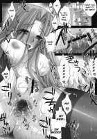 R.O.D 3 Rider Or Die / R.O.D 3 [Ayano Naoto] [Fate] Thumbnail Page 26