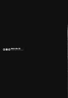 R.O.D 3 Rider Or Die / R.O.D 3 [Ayano Naoto] [Fate] Thumbnail Page 30