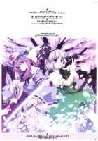 Hakugyokurou De Gokyuukei / 白玉楼で御休憩 [Ouma Tokiichi] [Touhou Project] Thumbnail Page 02