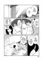 Tatoeba Haha Ga 5 / たとえば母が 5 [Tsuya Tsuya] [Original] Thumbnail Page 116