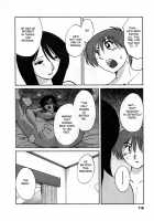 Tatoeba Haha Ga 5 / たとえば母が 5 [Tsuya Tsuya] [Original] Thumbnail Page 118