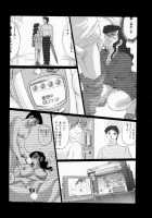 Tatoeba Haha Ga 5 / たとえば母が 5 [Tsuya Tsuya] [Original] Thumbnail Page 11