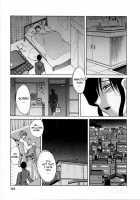 Tatoeba Haha Ga 5 / たとえば母が 5 [Tsuya Tsuya] [Original] Thumbnail Page 153