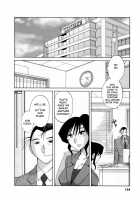 Tatoeba Haha Ga 5 / たとえば母が 5 [Tsuya Tsuya] [Original] Thumbnail Page 156