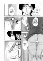 Tatoeba Haha Ga 5 / たとえば母が 5 [Tsuya Tsuya] [Original] Thumbnail Page 164