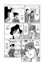 Tatoeba Haha Ga 5 / たとえば母が 5 [Tsuya Tsuya] [Original] Thumbnail Page 170