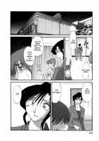 Tatoeba Haha Ga 5 / たとえば母が 5 [Tsuya Tsuya] [Original] Thumbnail Page 172