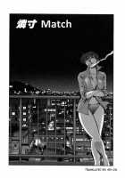 Tatoeba Haha Ga 5 / たとえば母が 5 [Tsuya Tsuya] [Original] Thumbnail Page 175