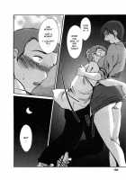 Tatoeba Haha Ga 5 / たとえば母が 5 [Tsuya Tsuya] [Original] Thumbnail Page 186