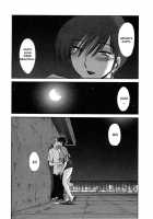 Tatoeba Haha Ga 5 / たとえば母が 5 [Tsuya Tsuya] [Original] Thumbnail Page 187