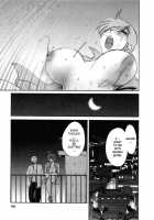 Tatoeba Haha Ga 5 / たとえば母が 5 [Tsuya Tsuya] [Original] Thumbnail Page 193