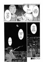Tatoeba Haha Ga 5 / たとえば母が 5 [Tsuya Tsuya] [Original] Thumbnail Page 194