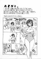 Tatoeba Haha Ga 5 / たとえば母が 5 [Tsuya Tsuya] [Original] Thumbnail Page 195
