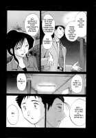 Tatoeba Haha Ga 5 / たとえば母が 5 [Tsuya Tsuya] [Original] Thumbnail Page 33