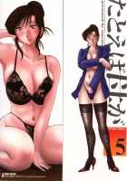 Tatoeba Haha Ga 5 / たとえば母が 5 [Tsuya Tsuya] [Original] Thumbnail Page 03