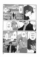 Tatoeba Haha Ga 5 / たとえば母が 5 [Tsuya Tsuya] [Original] Thumbnail Page 53