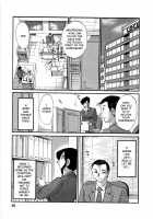 Tatoeba Haha Ga 5 / たとえば母が 5 [Tsuya Tsuya] [Original] Thumbnail Page 57