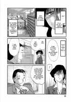 Tatoeba Haha Ga 5 / たとえば母が 5 [Tsuya Tsuya] [Original] Thumbnail Page 58