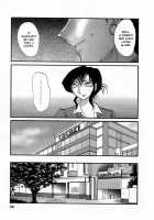 Tatoeba Haha Ga 5 / たとえば母が 5 [Tsuya Tsuya] [Original] Thumbnail Page 61