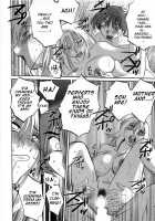 Tatoeba Haha Ga 5 / たとえば母が 5 [Tsuya Tsuya] [Original] Thumbnail Page 66